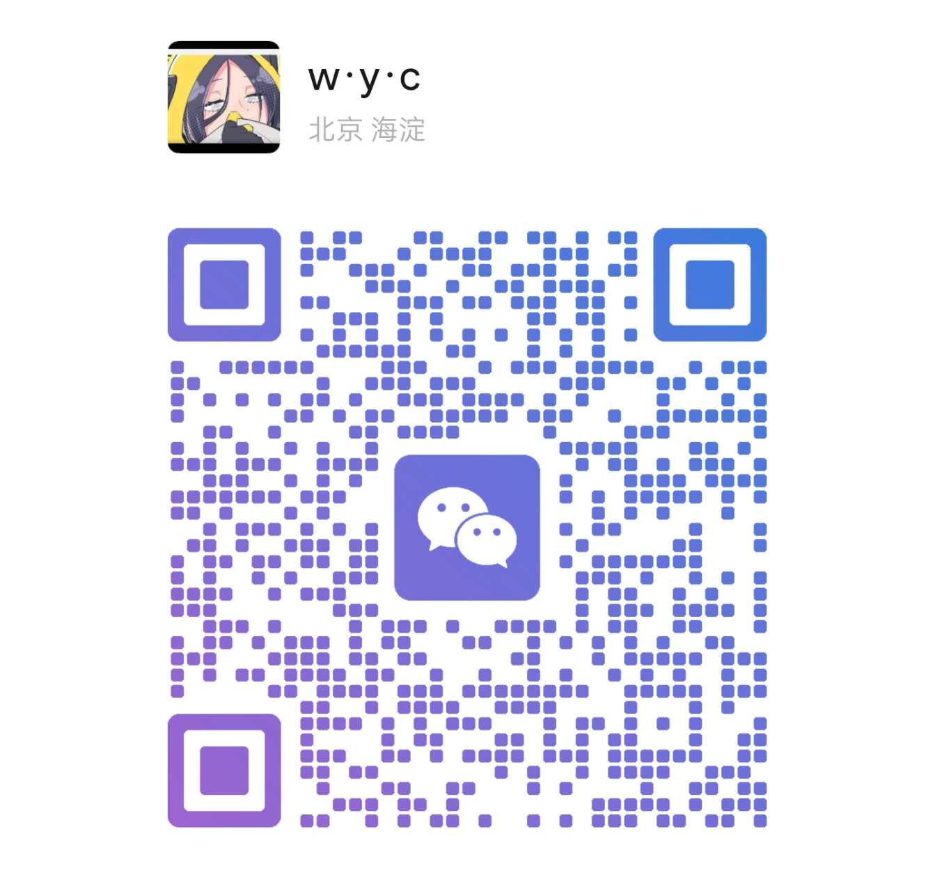 WeChat QR Code